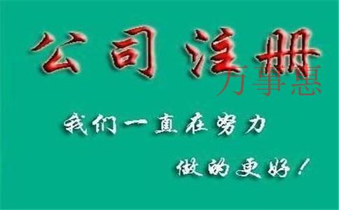 深圳市營業執照辦理流程有哪些2021