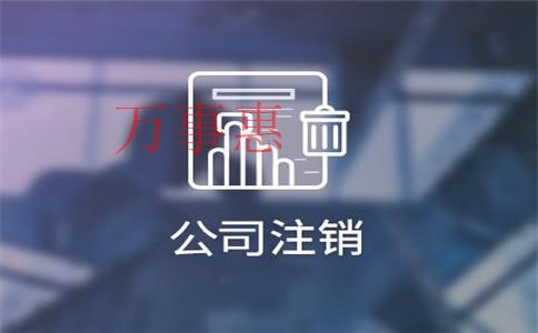 深圳辦理營業執照需要準備什么證件？