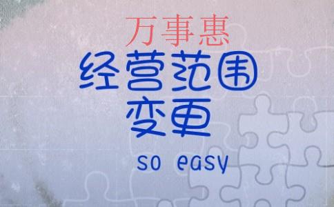 注冊水利工程公司的步驟是什么？需要辦理什么資質嗎？