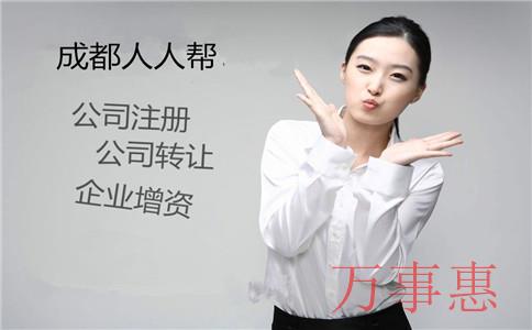 塑膠公司怎么注冊？選擇哪種類型企業(yè)？注冊流程是什么？