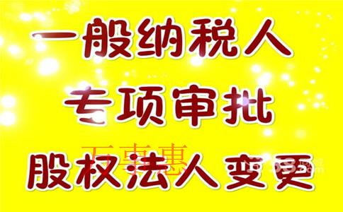 深圳公司注冊代辦：深圳注冊公司地址掛靠優勢及辦理費用