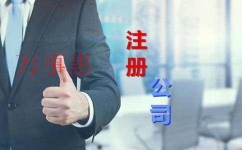 深圳個人獨資企業申請核定征收怎么操作