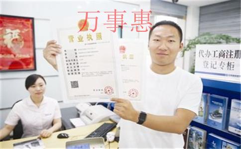 深圳市醫療公司注冊有哪些需要什么程序2021