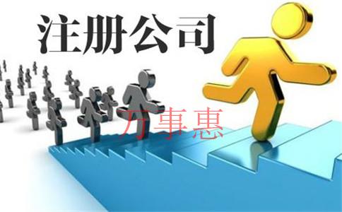 「深圳代理記賬」什么樣的企業(yè)需要代理記賬？