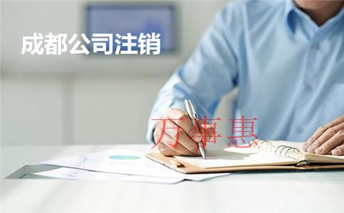 公司注冊(cè)完成后，需要注意什么？