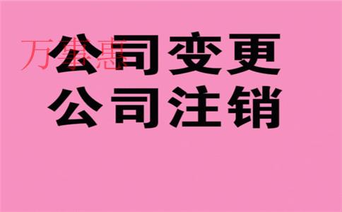 2021年一般納稅人能想享受的稅收優惠政策