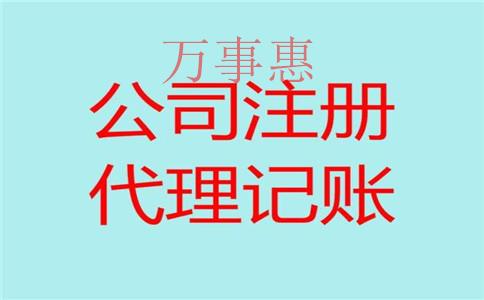 香港人注冊深圳公司本人可以不用到場？