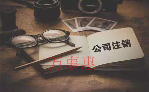 深圳注冊公司：注冊深圳公司必須留意的點是什么？