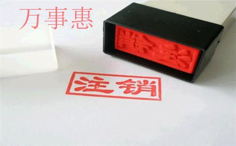 注冊(cè)公司比注冊(cè)成個(gè)體戶好太多了，大多數(shù)人不知道有這4