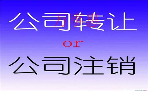 深圳注冊(cè)裝修公司的流程和所需資料