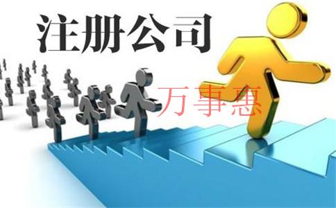 深圳企業(yè)怎樣選擇代理記賬公司？