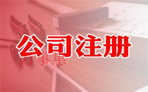 「代理記賬收費」深圳南山區代理記賬多少錢？