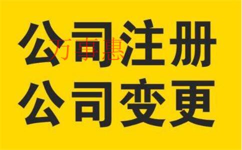 深圳注冊公司代理：購買（轉讓）商標所需材料及注意事項