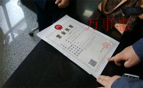 深圳公司注冊要求有哪一些呢？