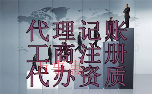 廣東深圳市醫療公司注冊有哪些需要什么程序