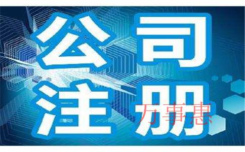 注冊商標時哪些錢不能省