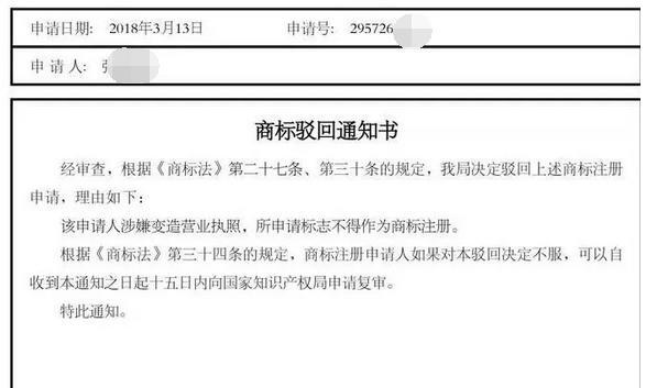 ?沒有個體戶營業執照可以注冊商標嗎?