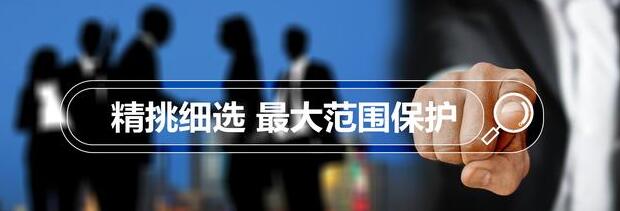 【穩準！】商標注冊—如何挑選10個小明細發揮最大價值-萬事惠商標代理